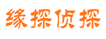 沙坡头外遇出轨调查取证